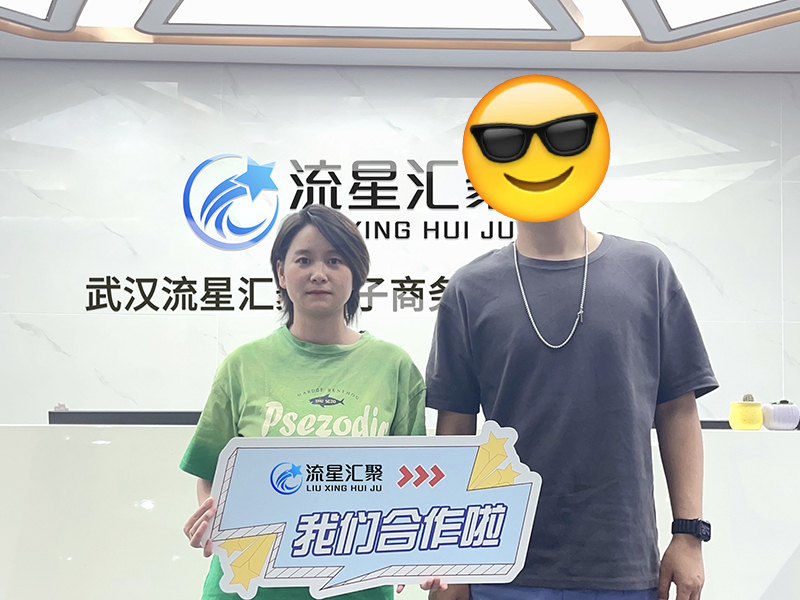 合作案例