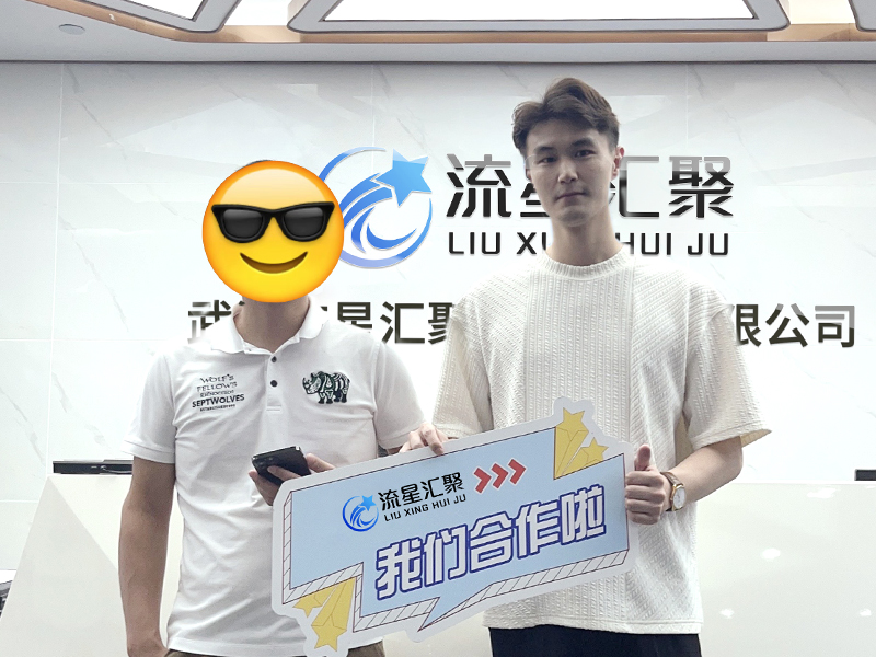 合作案例