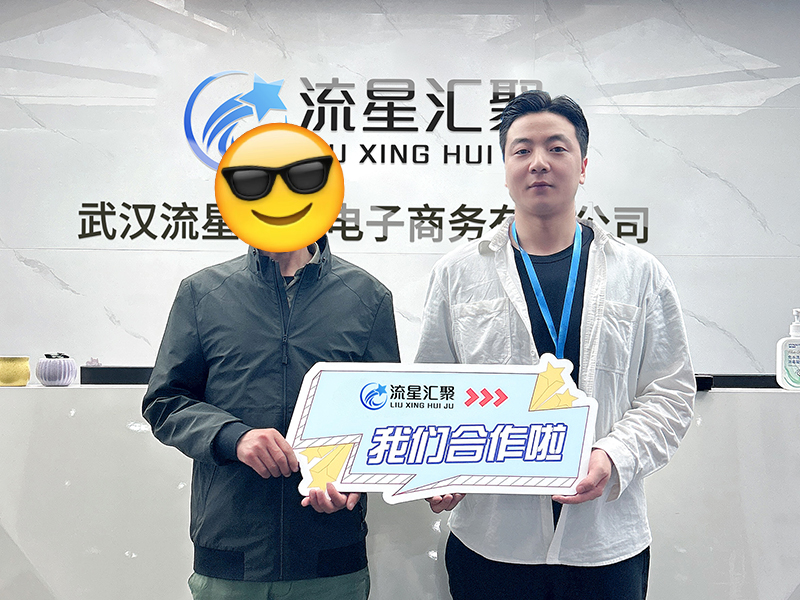 合作案例
