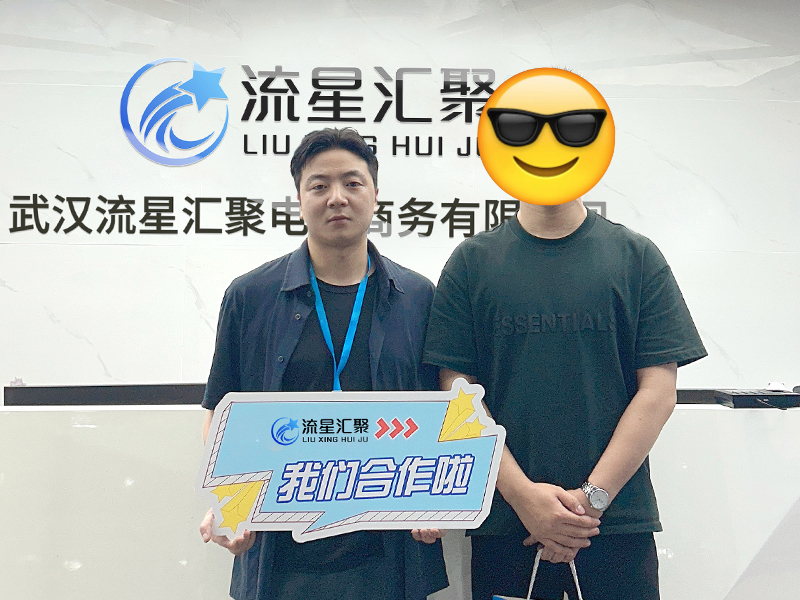 合作案例