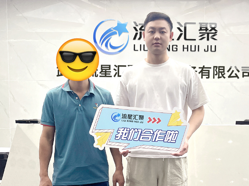 合作案例