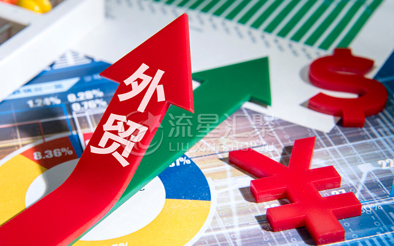 武汉流星汇聚：跨境电商平台流量...