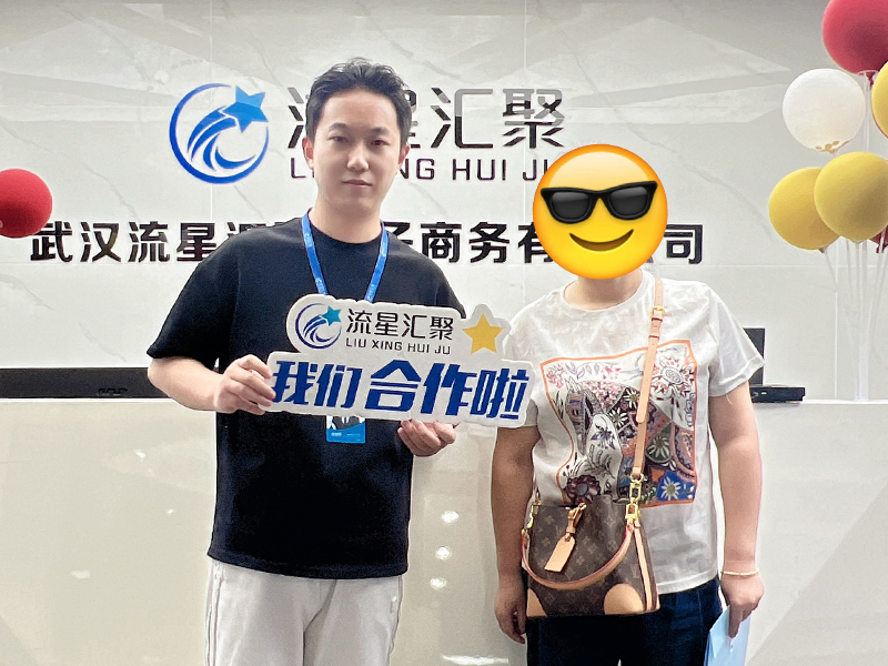 合作案例
