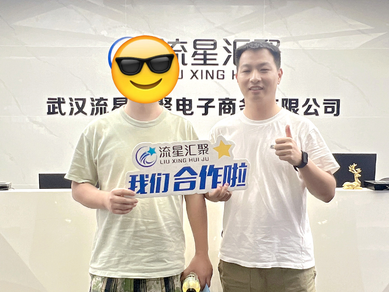 合作案例